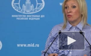 Захарова пообещала адекватный ответ на угрозы дальневосточным рубежам РФ