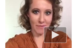 Ксения Собчак опубликовала предвыборную программу