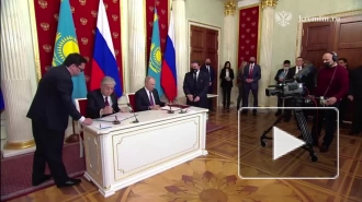 Путин и Токаев подписали декларацию по случаю 30-летия дипотношений России и Казахстана