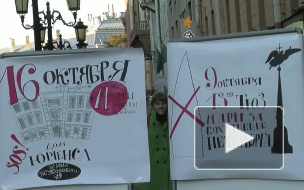 Приходите послезавтра. «Живой город» приглашает на марш в защиту Петербурга