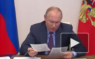 Путин предложил проработать идею создания в стране специального суда по правам человека