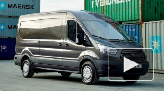 Ford Transit российской сборки стоит от 1,2 млн рублей