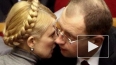 Новости Украины: Тимошенко и Яценюк требуют продолжения ...