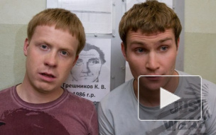 "Реальные пацаны": серии "Мимими в Перми" заставили актеров вспомнить о нежности "Реальные пацаны": серии "Мимими в Перми" заставили актеров вспомнить о нежности