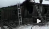 На Алтае в пожаре погибли 4 ребенка и 2 взрослых