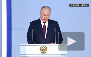 Путин: Россия будет аккуратно и последовательно решать задачи спецоперации