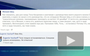 Канделаки увольняется с СТС и подает в суд на Шаца