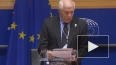 Боррель: ЕС предложил странам-партнерам подключиться ...