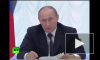 Путин введет персональную ответственность за исполнение его указов