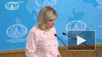 Захарова: целью ВС Украины в Донбассе являются мирные жители