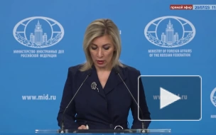 Захарова прокомментировала новые поставки ЕС дальнобойных вооружений Киеву