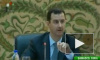 Башар Асад признал, что в Сирии идет война