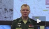МО РФ заявило о пресечении попыток проникновения 12 диверсионных групп ВСУ под Николаевом