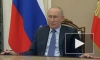 Путин: РФ много лет предлагает США начать диалог по кибербезопасности