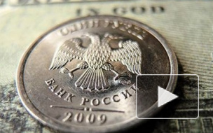 Курс доллара на 25 марта 2014 по отношению к рублю понижен на 23,5 копейки