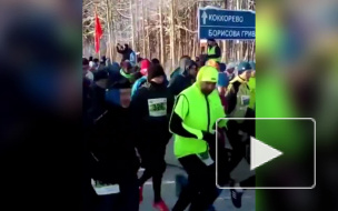 Участники марафона "Дорога жизни" преодолели 42 километра 