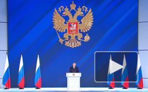 Путин предложил создать в нацпроектах раздел о поддержке молодежи