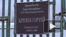 В Екатерининском морге родственники жертв авиакатастрофы проходят страшную процедуру опознания