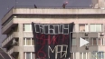 Баннер про "узников 6 мая" на Новом Арбате всосали ...