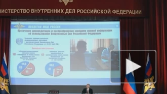 Глава МВД рассказал о массированных вбросах о ВС России в рунете