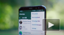 В WhatsApp появилась функция удаления сообщений