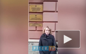 Обманутые дольщики ЖК "Новая Каменка" дошли до аппарата представителя президента России