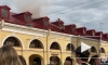 На Большом проспекте Васильевского острова загорелась кровля