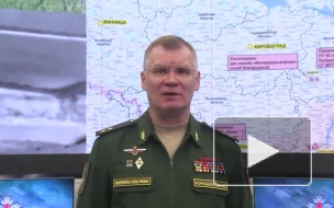 Минобороны России сообщило об уничтожении более 1,2 тысячи украинских военных за сутки