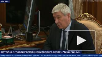 Росфинмониторинг пресек деятельность финансовой пирамиды с выходцами из "Кэшбери"