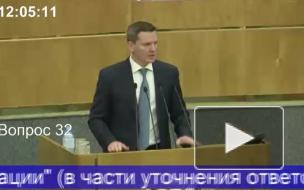 Госдума приняла закон об ужесточении наказания за хулиганство с оружием