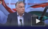 Орбан заявил о планах НАТО создать базы для поставок оружия Украине