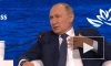 Путин: значимость нобелевских премий мира обесценена ее вручением таким людям, как Обама