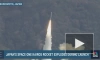 Первая частная японская ракета со спутником взорвалась сразу после запуска