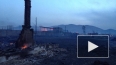 Пожары в Хакасии привели к возбуждению пяти уголовных ...