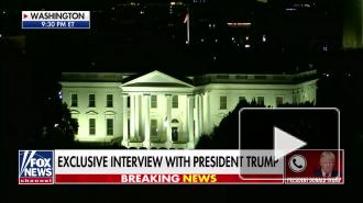 Трамп поблагодарил Россию за ее вклад в американскую энергетику