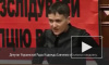 Оголодавшая Савченко, боится, что ее убьет Порошенко