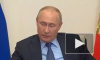 Путин заявил, что у России самые современные силы ядерного сдерживания
