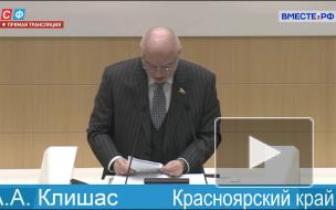 Совфед одобрил законы об отставке судей из-за иностранного гражданства