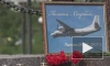 На Камчатке объявили трехдневный траур после крушения Ан-26
