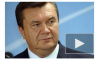 Заявление Виктора Януковича: США развязали на Украине гражданскую войну