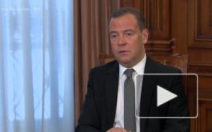 Медведев допустил создание единой валюты в России и Беларуси