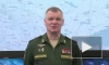 Минобороны РФ: российские ВС уничтожили около 2,5 тысячи объектов военной инфраструктуры Украины