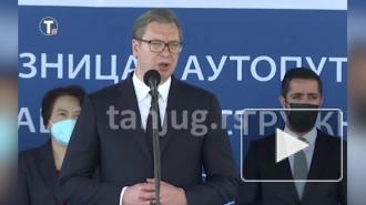 Вучич пообещал не вводить санкции против России