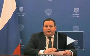 Котяков заявил, что на меры по восстановлению занятости заложен почти 21 миллиард рублей