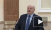 Лукашенко призвал Украину перестать слушать, что "подкидывают" Запад и США