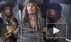 "Пираты Карибского моря -5":  в сети появился новый трейлер фильма