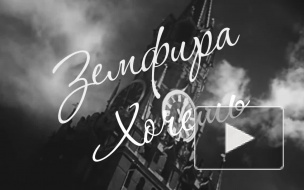 Клип петербуржца на песню Земфиры "Хочешь", исполненную героями советских фильмов, взорвал Сеть