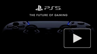 Компания Sony анонсировала презентацию, посвященную PlayStation 5
