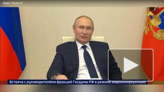 Путин считает, что Россию хотят заставить платить за достижение целей Запада