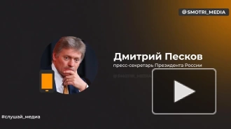 Песков рассказал о решении выдвинуть Белоусова на пост министра обороны